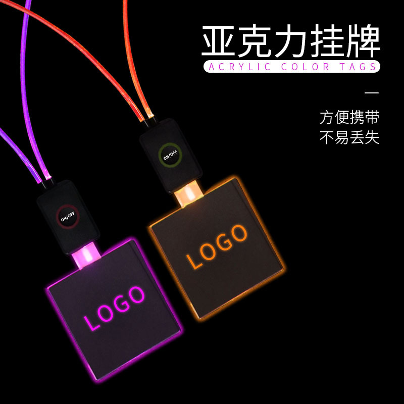 Etiqueta luminosa de acrílico LED colorido luminoso insignia bar KTV fiesta conducción insignia nombre láser LOGO