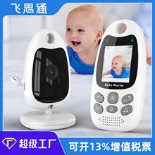 VB6102.0婴儿监护器厂家直供无需WIFI联网高清远程红外高清夜视