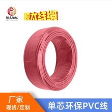 ���ˆ�о1007��Ӿ� 14AWG����O��Ȳ����� 2ƽ���B�Ӿ���a�~�z