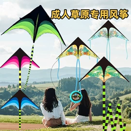 风筝