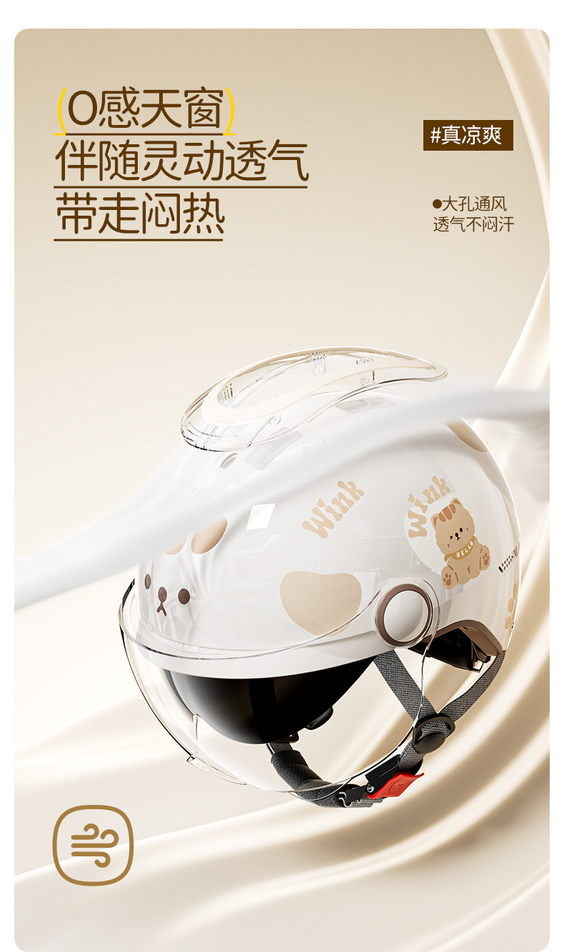 Cute All-Season Electric Motorcycle Helmet for Women with 3C Certification, Winter Warm Battery Bike Safety Helmet