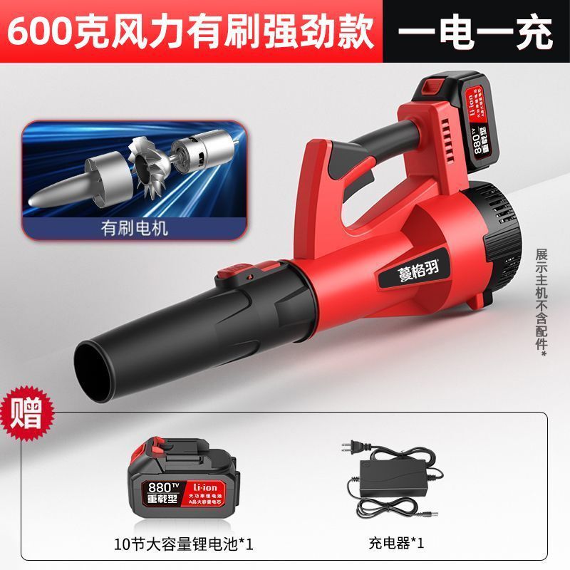 大功率工业级锂电暴风吹风机充电鼓风机吹雪机吹灰枪除尘器外贸|undefined