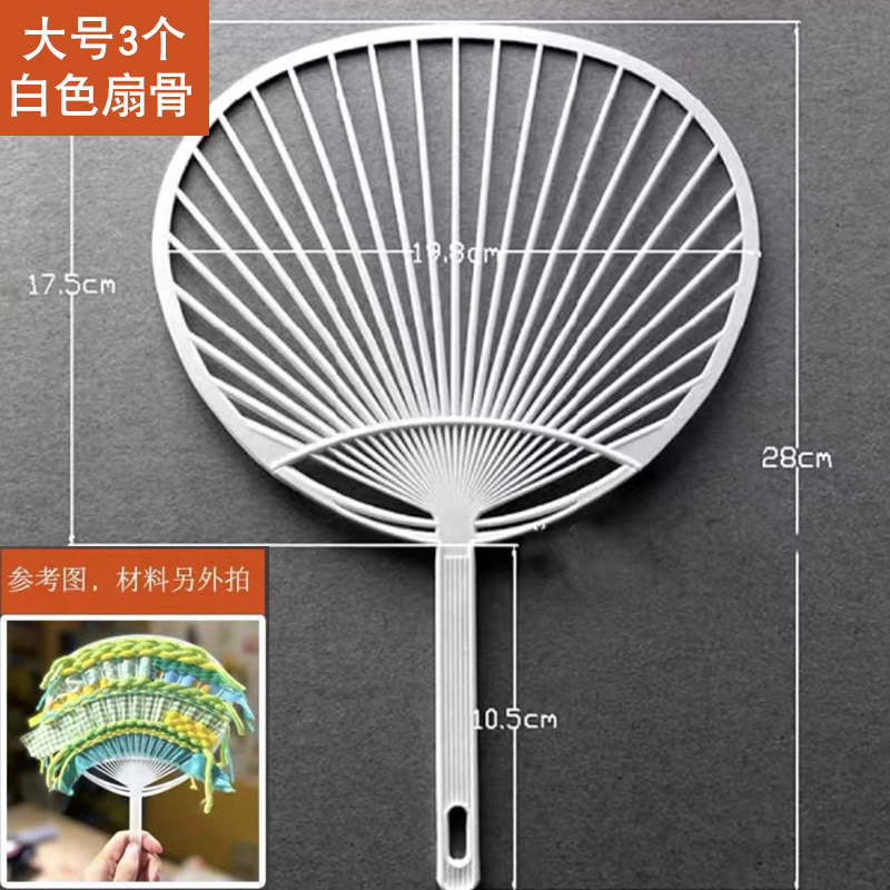 큰 3 흰색 팬 뼈