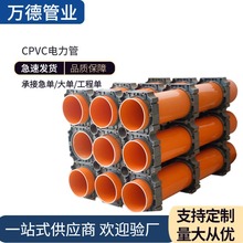 ���aCPVC������ټtɫ�߉�������̹�늾W������DN90ֱ������Ź�
