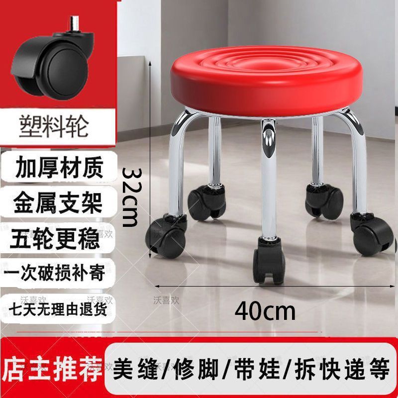 滑轮矮凳美缝儿童带娃学步圆凳万向轮带轮小凳子家用带娃旋转修脚|undefined