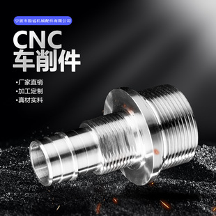 ����܇��CNC܇����6061�X�ľ�������ǘ˼��ӹ����P�����ӹ�