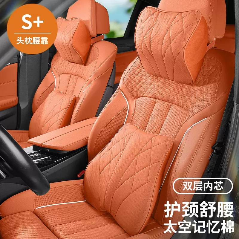 车载记忆棉头枕腰靠头部腰部肩部支撑垫靠枕汽车用品腰靠头枕批发