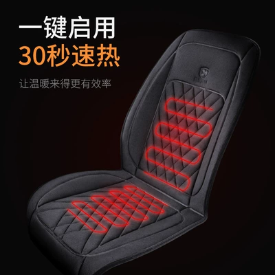 Seat cushion, seat cover heating universal seat cushion half