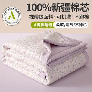 �½����޻��ě���ȫ�ރ�ͯ���{�����p���ļ������ӱ�о�ı��əCϴ