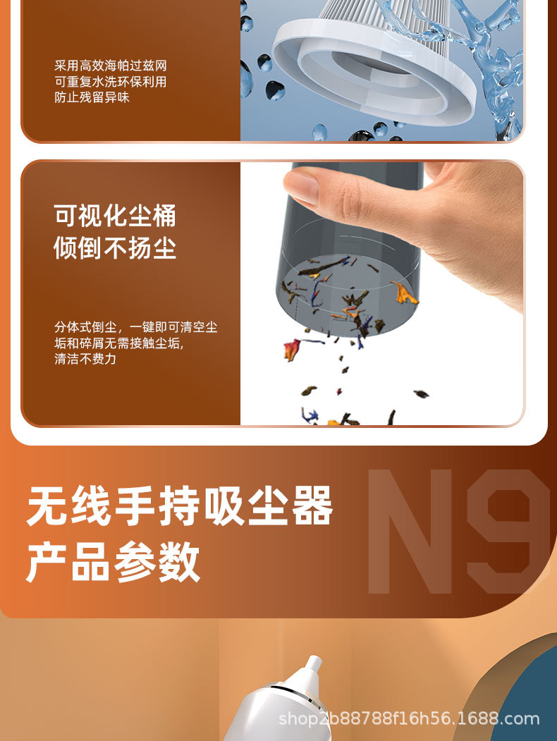 N9车载吸尘器详情中文_14.jpg