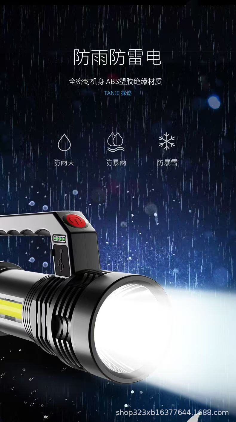 Rechargeable flashlight household outdoor super bright long-range COB measuring lamp waterproof portable portable probe LED lamp