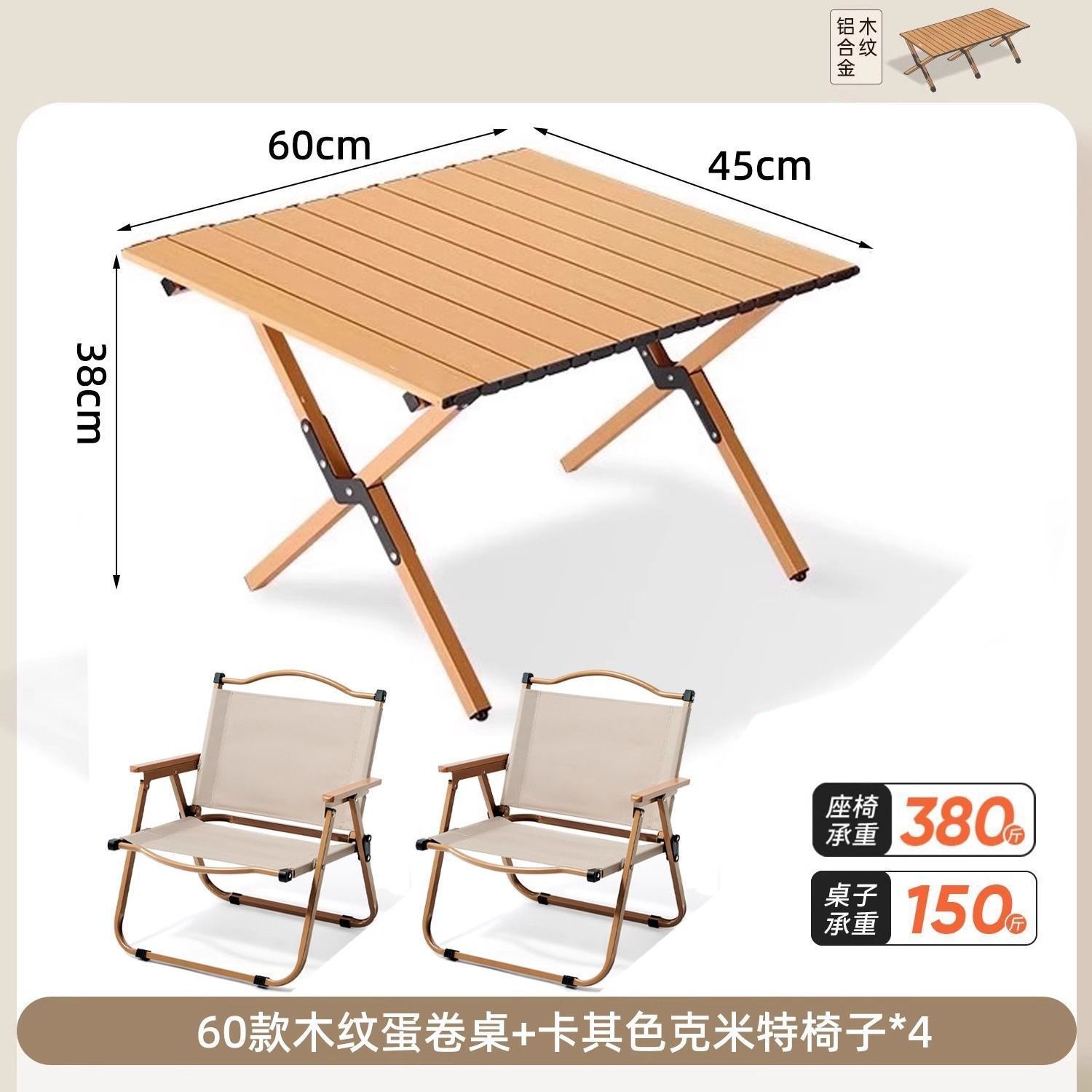 Mesa de huevos al aire libre mesa y silla de camping plegable equipo de picnic completo mesas y sillas portátiles multifuncionales sin mesas y sillas