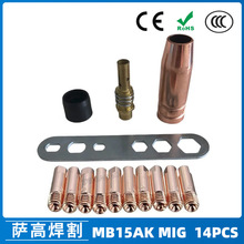 �羳15AK���o���������������o��15AK����챣�o�׌�늾� 14PCS