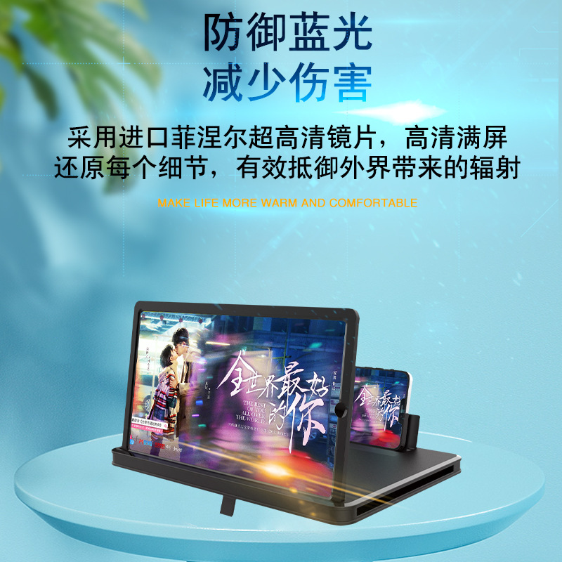 Amplificador de pantalla de teléfono móvil con pantalla horizontal y vertical extraíble, proyección de drama ultraclara, protección ocular, soporte para persona perezosa, soporte para tableta