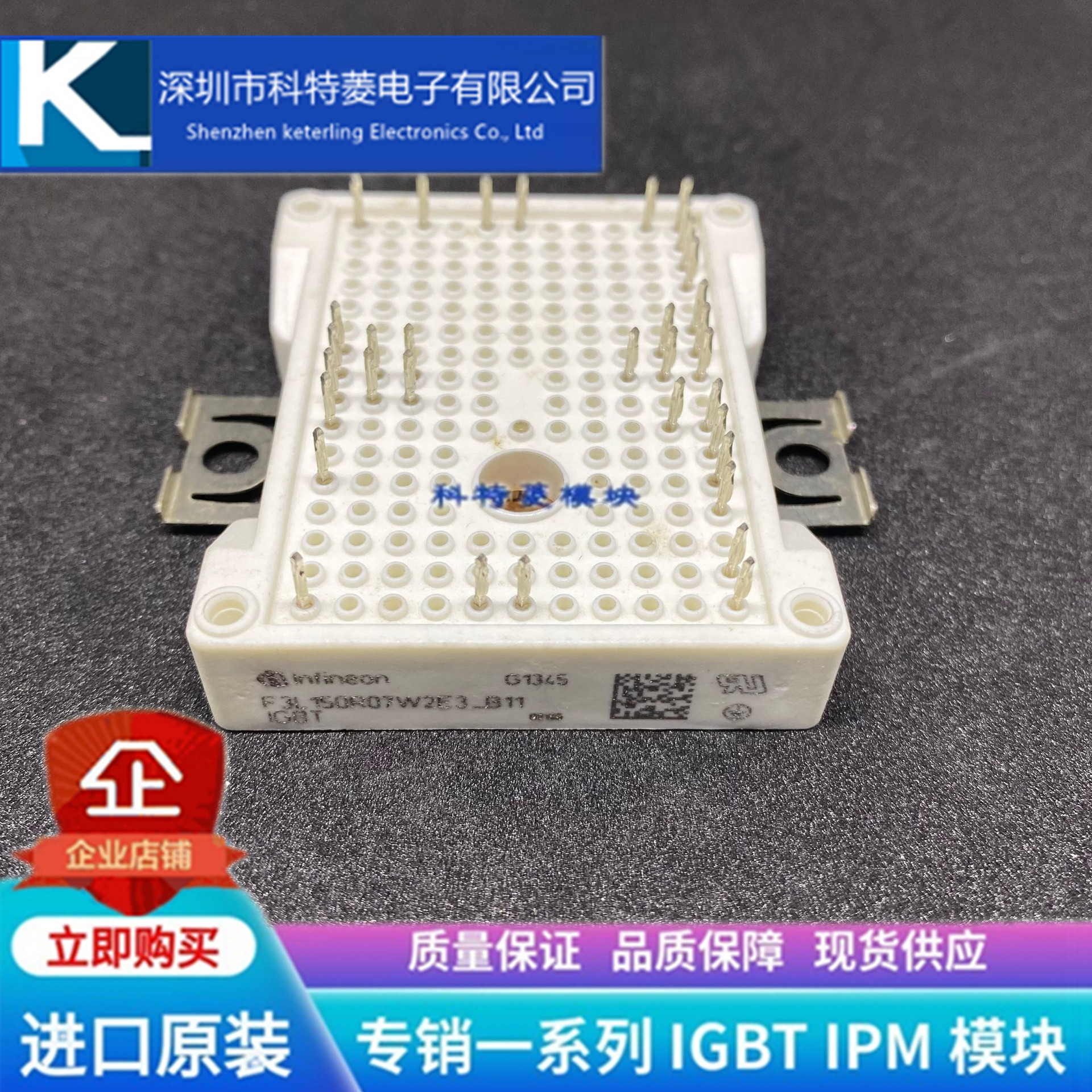 F3L75R07W2E3-B11模块变频器配件全新75A-700V原装质量保证 直拍