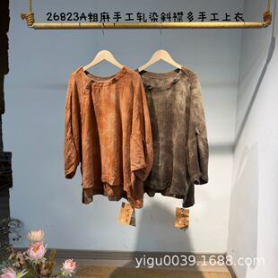 26823A������Ȼ �����ֹ�܈Ⱦб����ֹ����� ��ˇ�͹�
