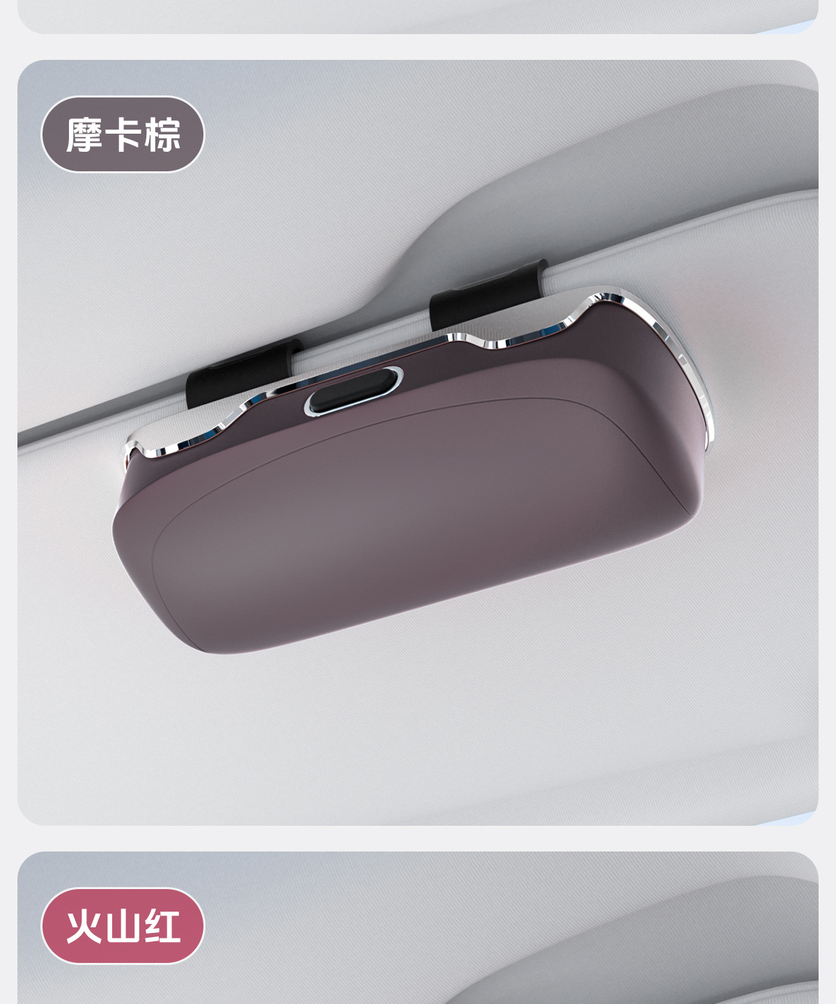 Car Sun Visor Glasses Storage Box In-Car Storage Push-Type Sunglasses Box New Cross-Border Universal Car Supplies
