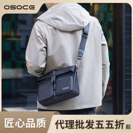 OSOCE英国休闲斜挎包男生邮差包 大容量男士通勤百搭单肩电脑背包