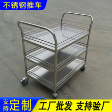 304不锈钢手推车实验室加厚双层静音工具小推车学校餐车三层定制