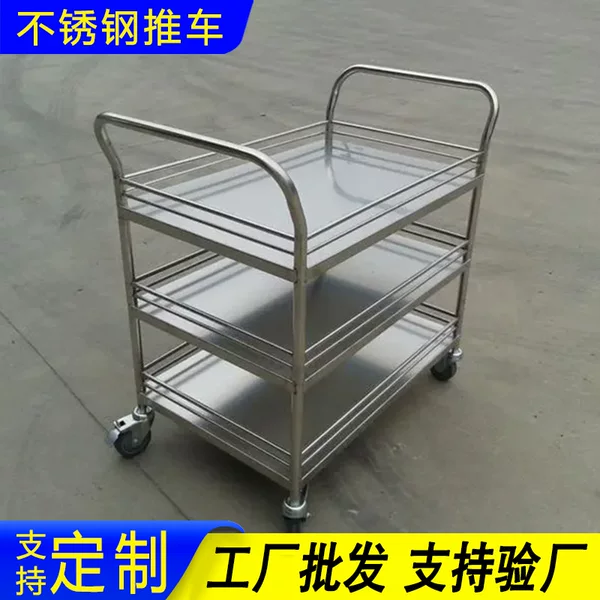 304 Stainless Steel Trolley Laboratory Thickeneded Double-Layer Silent Tool Trolley School Dining Cart Three-Layer Customization