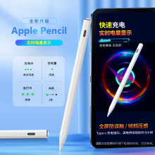 |عPipadpencilݹP֌mOP`||P