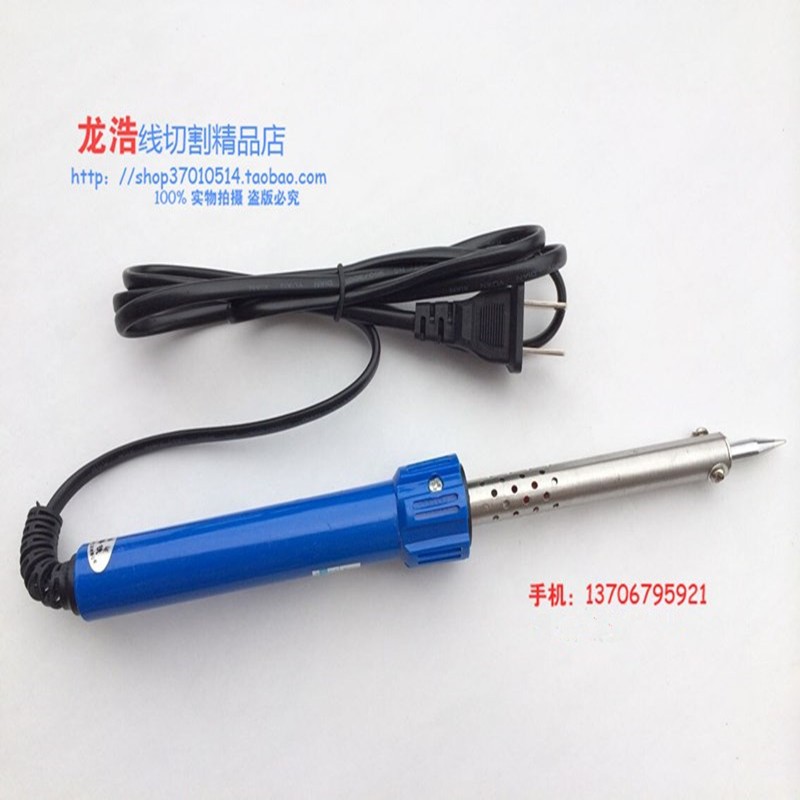 黄花牌 带指示灯长寿型外热式电烙铁