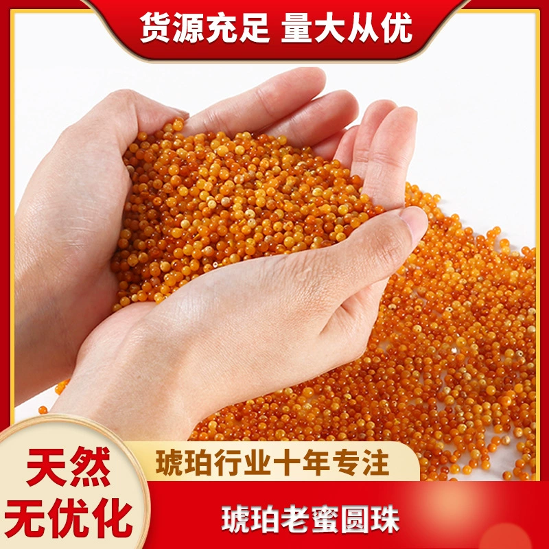 Натуральный сырая руда без оптимизации янтарь старый мед куриное масло желтое круглое бусинку