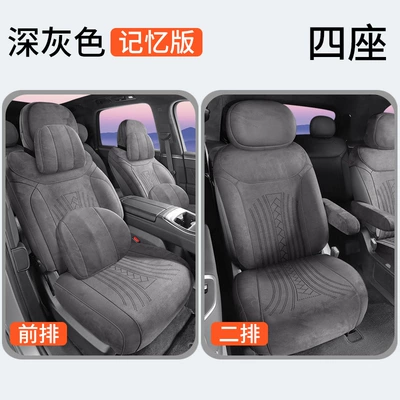Half-Pack Breathable Seat Cover Ventilated | Modelə uyğun (Original) oturacaq örtükləri - four-seats-memory-edition-dark-gray-other