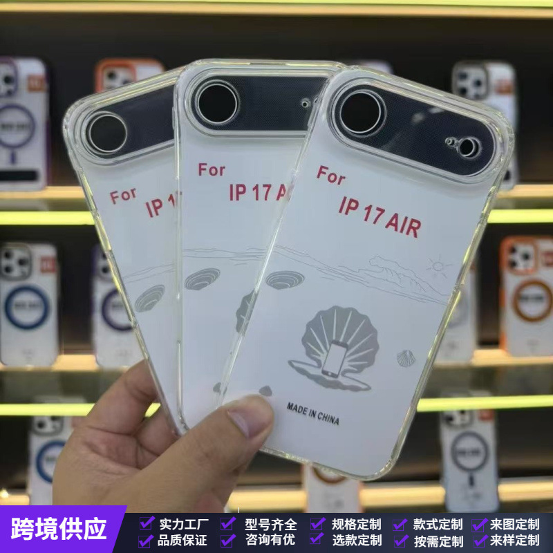 New 13 Suitable for Iphone16Promax Transparent Tpu Soft 12 Anti-Fall 15Plus Apple 17Air Protective Case