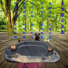 歙砚茶盘黑色圆形天然原石材料雕刻茶台单层中式茶海新中式茶盘
