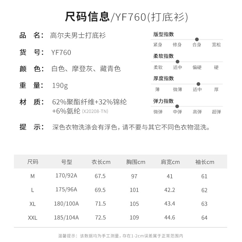 Áo thun golf nam dài tay PGM nhanh khô hút ẩm kháng khuẩn 3A — YF760-áo màu trắng, YF760-Áo màu xanh hải quân, YF760-áo màu xám hiện đại