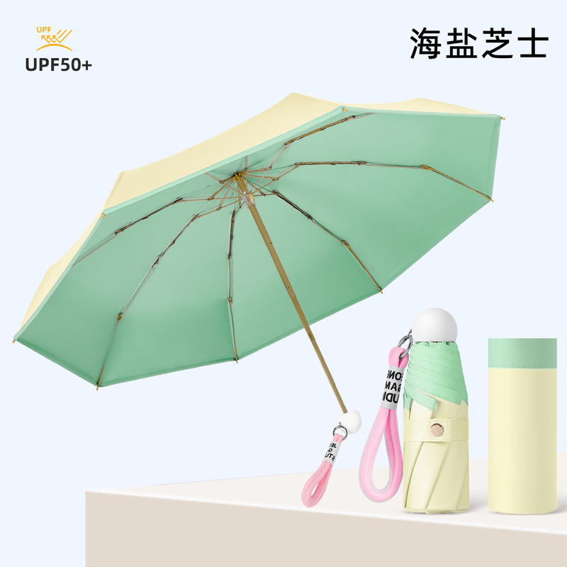 五折八骨彩胶伞迷你超轻雨伞晴雨两用防晒防紫外线遮阳太阳伞女士|undefined