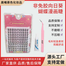 十排分段式睫毛太阳花纯欲猫精灵狐系懒人大花卷自然假睫毛眼睫毛