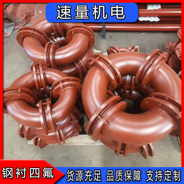 钢衬PO管碳钢衬塑管道衬PE弯头工业循环水输送用衬塑管河南厂家