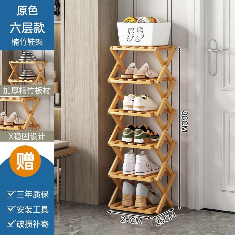 Moderno simple multicapa sin montaje estante de zapatos retráctil estratificado pequeño estante de zapatos puerta de entrada de almacenamiento de zapatos doméstico