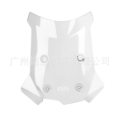 Suitable for Bmw F750Gs F850Gs Motorcycle Modified Front Windshield Heightened Windshield with Bracket (Motorcycle front windshield) - transparent