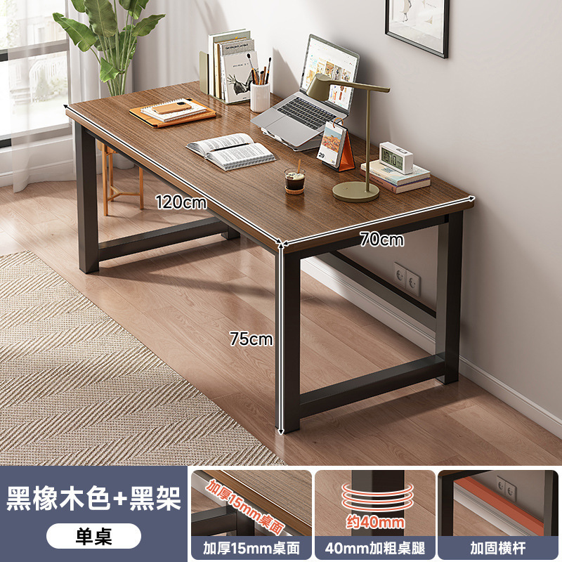 直播桌子主播带货专用长方形网红主播桌展示桌书桌简约电脑小桌子|undefined