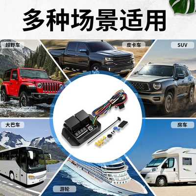 Controller, Power supply, ignition system accessories