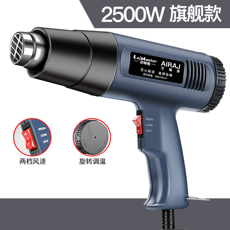 Wood Shuo sellador de borde pistola de aire caliente secador de pelo mano pistola de sellado de horneo para asar película caliente pequeña soplado de aire caliente