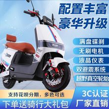九号同款电动摩托车长跑王高速电摩外卖电动电动摩托车原装二轮