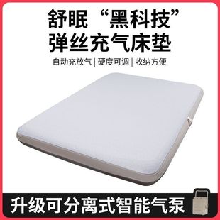 Outdoor Camping Silk Cloud Bed Wire-drawing Inflatable Mattress Tent Outdoor Camping Camping Home Floor-punching Sleeping