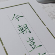 2P80���~�Ą� �����޶�ɫ䓹Pպˮ�P��ɫīˮ�GɫĨ�����ƽ�۲�