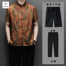 唐装中老年男短袖套装爸爸夏装新中式爷爷太极服中国风汉服三件套