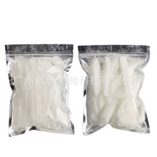 老客户专拍 透明皂基白色皂基250g一袋