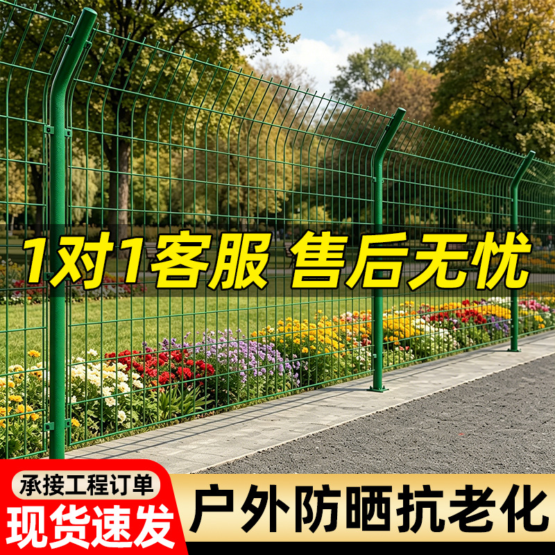光伏护栏网光伏电站围栏网圈地围地户外高速公路防护变压器围栏