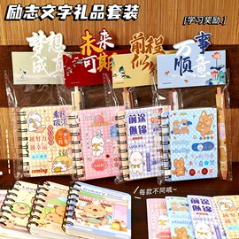 中性笔;笔记本记事本;便利贴