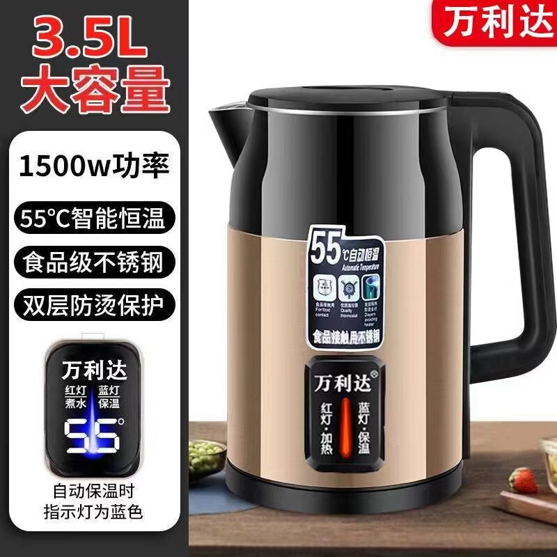 万利达加厚保温烧水壶家用耐用快煮大容量开水壶自动断电恒温|undefined