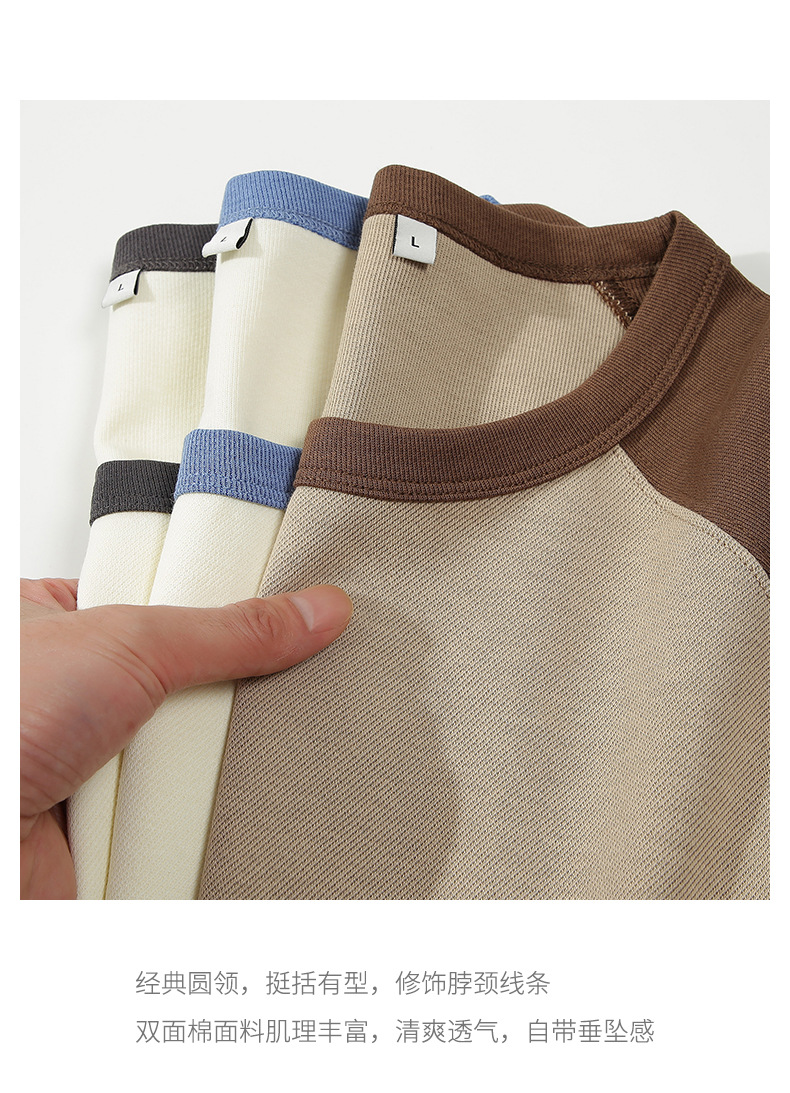 登爵男装新款日系配色插肩袖少年感T恤潮牌情侣同款复古撞色短袖