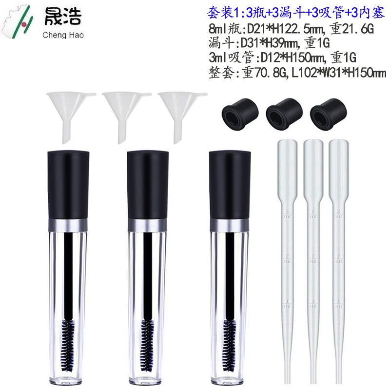 En stock 8ml rimel tubo delineador de ojos botella vacía material de embalaje mini embudo gotero transparente sub-botella traje de combinación