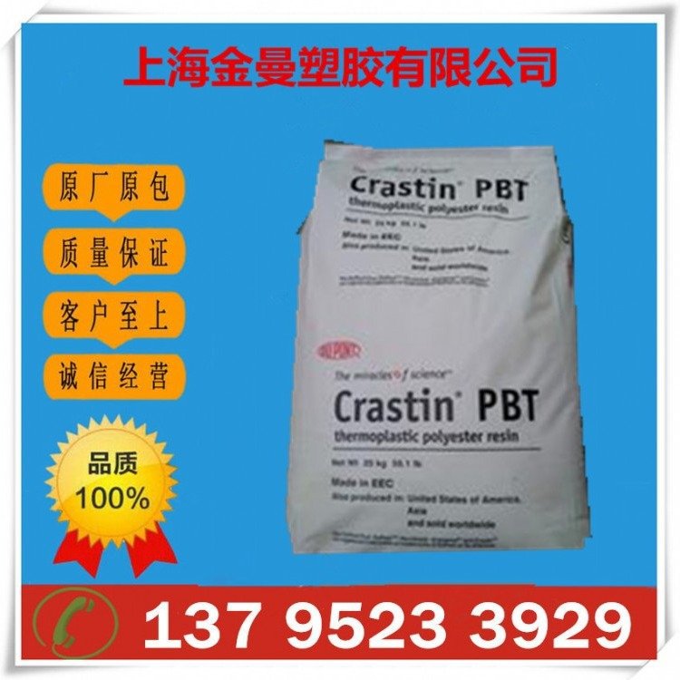 法国AD majoris PBT 9238 30 FV 玻璃纤维增强材料